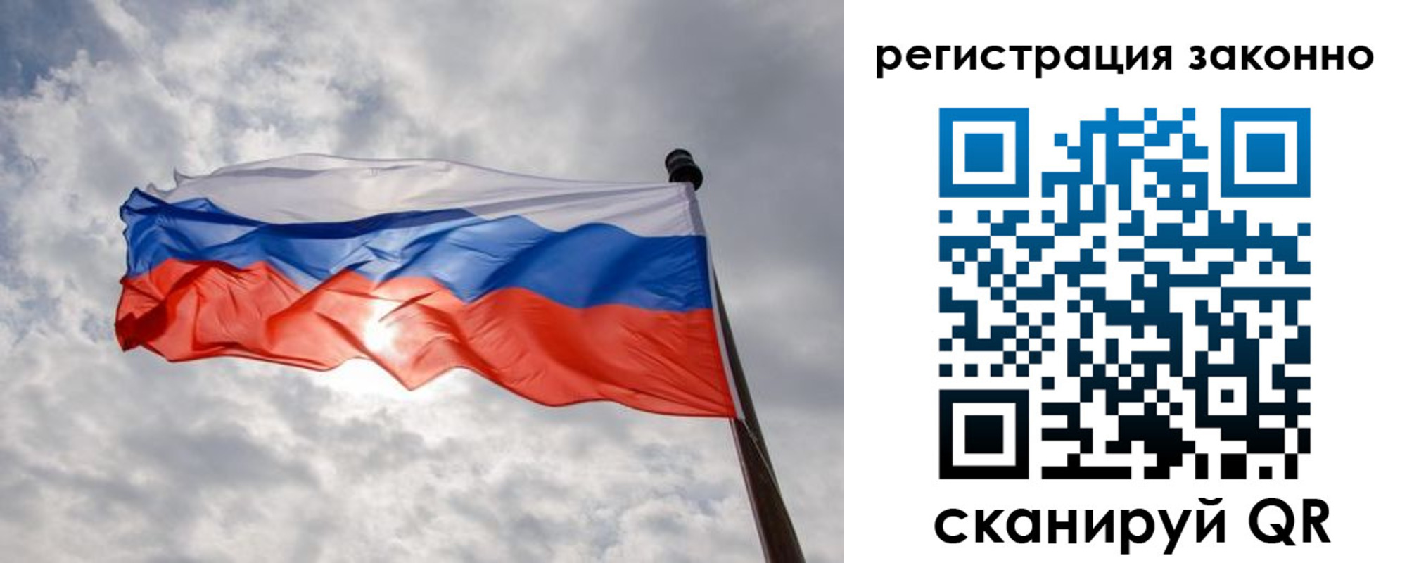 временная регистрация собственник в Дрезне