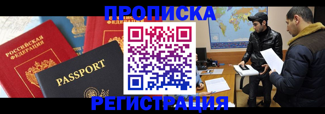 регистрация для дет. сада в Дрезне